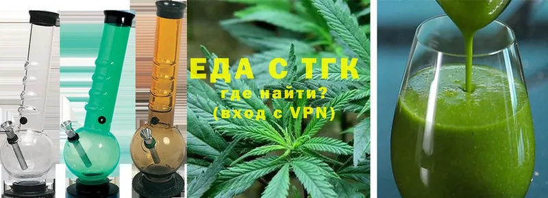 Cannafood конопля  Бодайбо 