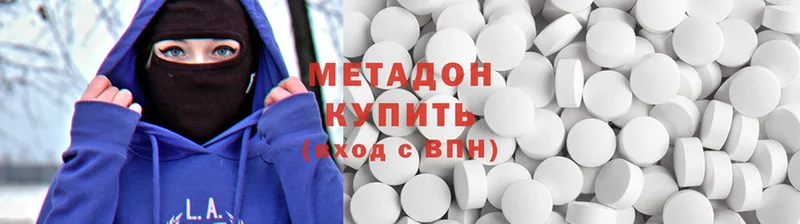 где продают наркотики  Бодайбо  Метадон кристалл 